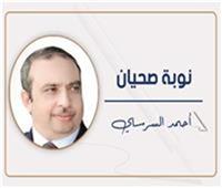 غير مســبوق!