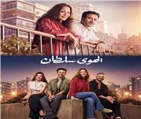 قطار إيرادات «الحريفة 2» و«الهوى سلطان» لن يتوقف