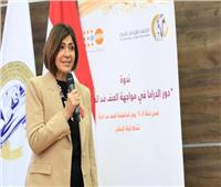 «القومي للمرأة» يناقش دور الدراما والإعلام في مواجهة العنف ضد المرأة