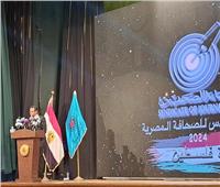 افتتاح المؤتمر السادس للصحافة المصرية تحت شعار «دورة فلسطين.. طريق إلى التغيير»