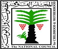 "الطفولة والأمومة" يبلغ النائب العام في واقعة استغلال طفل في فيديو إباحي ونشره