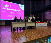 جامعة المنوفية الأهلية تنظم ندوة عن الشمول المالي والتحول الرقمي