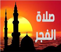 في خدمتك| موعد «أذان الفجر» اليوم الاثنين 16 ديسمبر 2024
