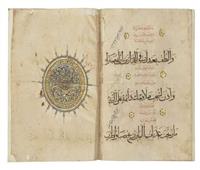 قصيدة البردة للإمام البوصيري تباع بسعر خيالي في مزاد عالمي