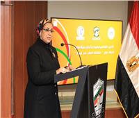 أمل عمار تفتتح برنامج «قضايا الدولة» حول مناهضة العنف ضد المرأة