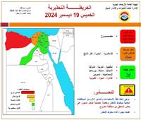 «الأرصاد» تحذر من تقلبات جوية وتوقعات بأمطار رعدية وغزيرة غدًا الخميس
