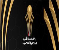 ترتيب مجموعات كأس رابطة الأندية بعد الجولة الأولى 