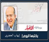                        سِحْر الكوابيس!