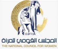 القومي للمرأة يطلق المرحلة الرابعة من «منهجية حوار الأجيال»