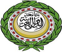 جامعة الدول تعقد اجتماعات الدورة (44) لوزراء الشؤون الاجتماعية العرب