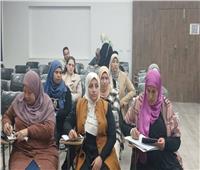 انطلاق المرحلة الثانية من تدريب مقدمي المشورة الأسرية في البحر الأحمر