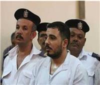 الجنايات تتسلم رد الإفتاء على إعدام سفاح التجمع| غدا