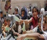 الأمم المتحدة: تفاقم انعدام الأمن الغذائي في اليمن خلال نوفمبر