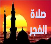 في خدمتك.. موعد الصلوات الخمس اليوم