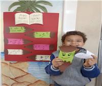 أطفال مكتبة دمنهور يحتفلون باليوم العالمي للغة العربية