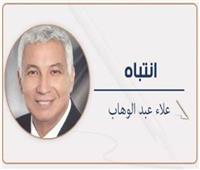         الغزاوى شخصية العام