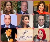 الاثنين المقبل.. «الثقافة» تناقش «استراتيجية حقوق الإنسان» بالهناجر