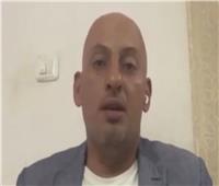 قاعود: إسرائيل تسارع بتنفيذ ضربات في اليمن قبل وصول ترامب