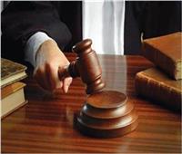 المشدد 10 سنوات للمتهم بتزوير محررات رسمية بالمرج