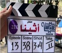 مسلسل «أثينا» يجمع كبار النجوم ويشعل سباق دراما رمضان 2025