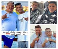 بعد تنفيذ حكم حبسه شهرين| مطربو المهرجانات يدعمون حمو بيكا