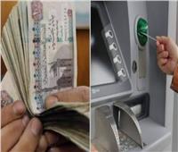 في خدمتك| موعد صرف معاشات يناير 2025 وزيادات جديدة تصل لـ 14 ألف جنيه