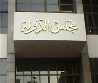 مجلس الدولة يرفض منح مريض فشل كلوي بدل انتقال 