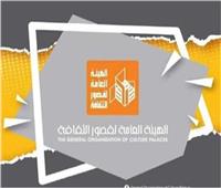 «جلابيب على الموضة» من إصدارت «قصور الثقافة» بمعرض الكتاب