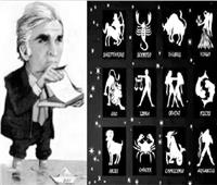 كنوز| «الساخر الأعظم» يقرأ الأبراج ويرصد الكواكب ويحسب النجوم !  