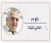 انتبهوا يا مصريين!