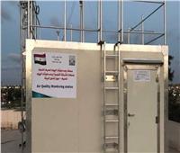  وزيرة البيئة: عام 2024 شهد نجاحات في ملف نوبات تلوث الهواء الحادة