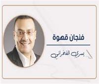                  الحب هذا العام