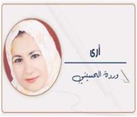 حفظ الله مصر