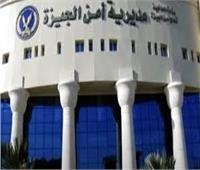 قرارات جديدة بشأن حادث طعن مدرس على يد موظف بحدائق أكتوبر