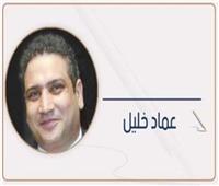 7 يناير.. عيد المواطنة