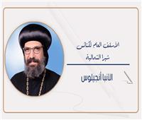 الأنبا أنجيلوس يكتب: الميلاد.. المعنى والأهمية