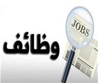 براتب 4000 دولار.. اليوم وغدا آخر موعد لتلقى طلبات وظائف الكويت