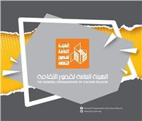غدًا.. «عائلة شكسبير» و«الهوامش» في عروض مسرح قصور الثقافة بروض الفرج