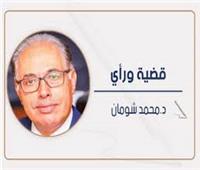متطلبات تعليم الصحافة والإعلام حتى 2030 