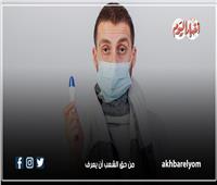لو مصاب بالبرد.. طرق استخدام بخاخ الأنف
