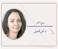          شاطئ السلام