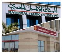 طرق تجديد شراء شهادة الـ 23.5% والـ 27% في بنكي الأهلي ومصر
