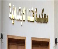 السجن 5 سنوات لشاب قتل زوجته وفصل رأسها عن جسدها في قنا