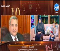 جامعة الأزهر توفر دعمًا شهريًا ومزايا طبية لعبد المنعم نجل الحاجة زينب