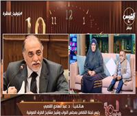 رئيس لجنة تضامن النواب يتعهد برحلة عمرة لزوج زينب الشربيني