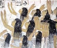 حكاية أثر| النحيب والعزاء في مصر القديمة.. لوحة جدارية تروي قصة الحزن والوداع