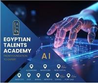 خبير تكنولوجيا: مصر تشهد تطورا في ريادة الأعمال والمشروعات الإبداعية