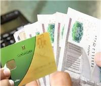 خبير إقتصادي:«التحول الرقمي» يحكم الرقابة على منظومة الدعم