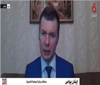 مستشار السياسة الخارجية الأوكرانية: تصريحات ترامب عن الحرب تتغير باستمرار