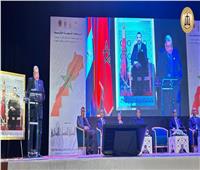 رئيس مجلس الدولة يشارك في الندوة العلمية الدولية بالمغرب